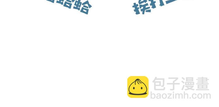 第23话 我好嗨…个毛线！116