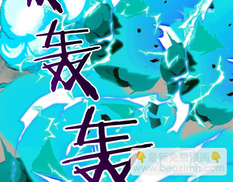 第23话 我好嗨…个毛线！15