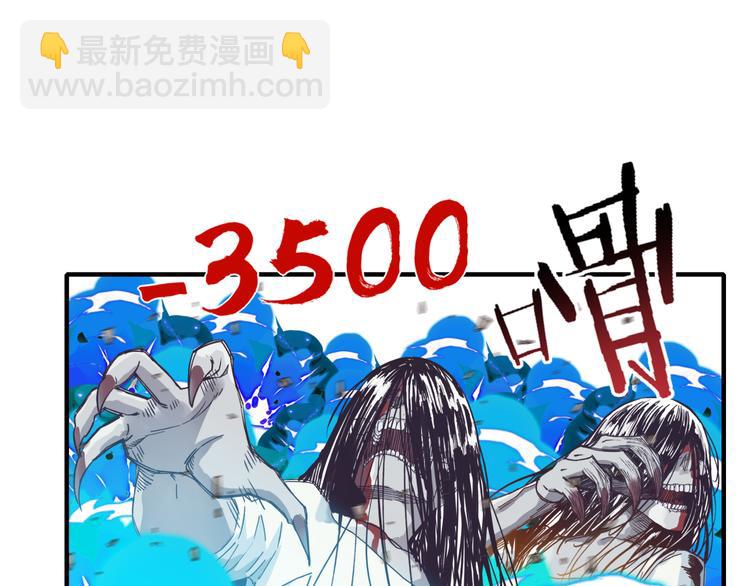 第23话 我好嗨…个毛线！18