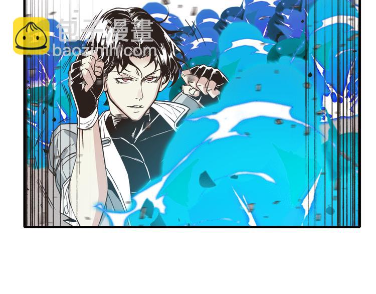 第23话 我好嗨…个毛线！20