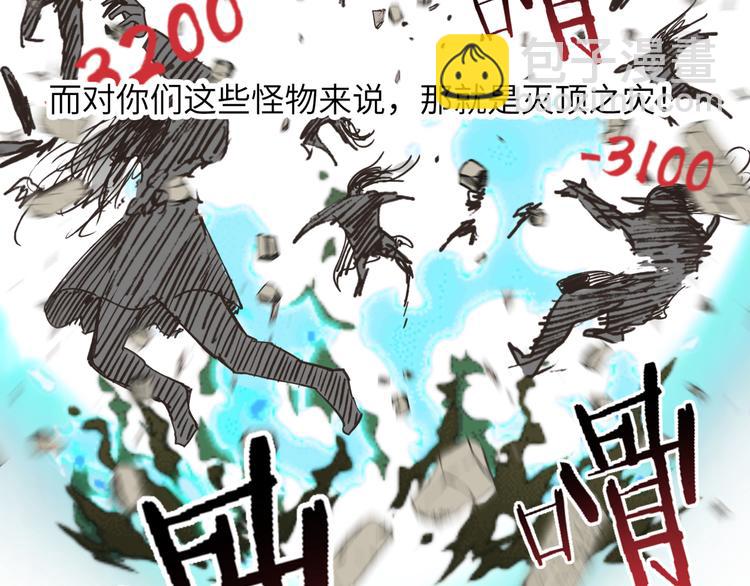 第23话 我好嗨…个毛线！27
