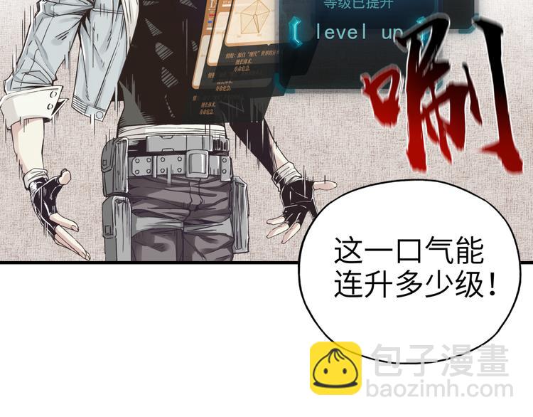 第23话 我好嗨…个毛线！32