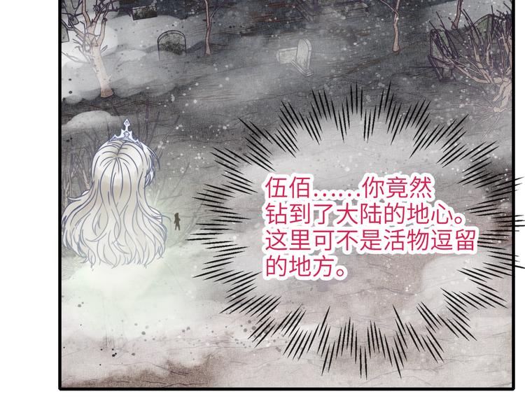 第23话 我好嗨…个毛线！41