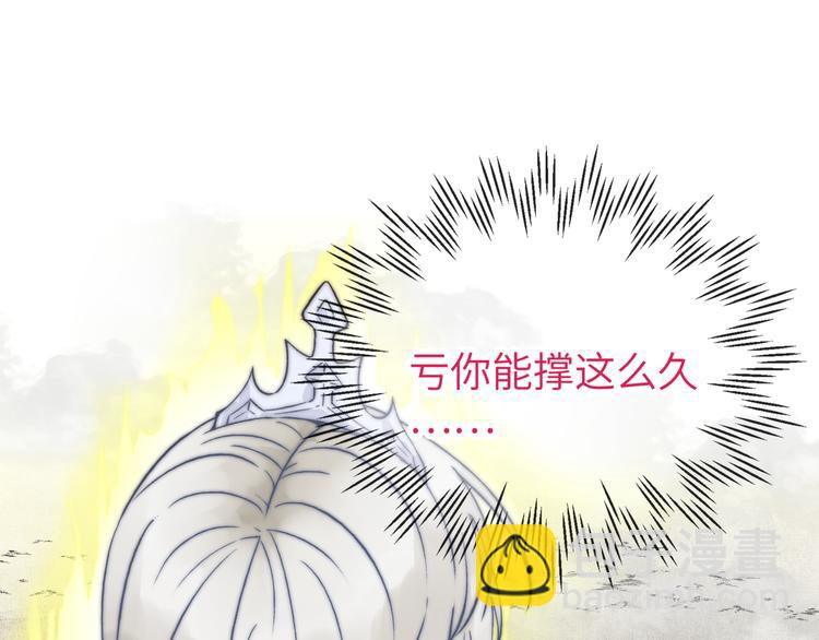 第23话 我好嗨…个毛线！42