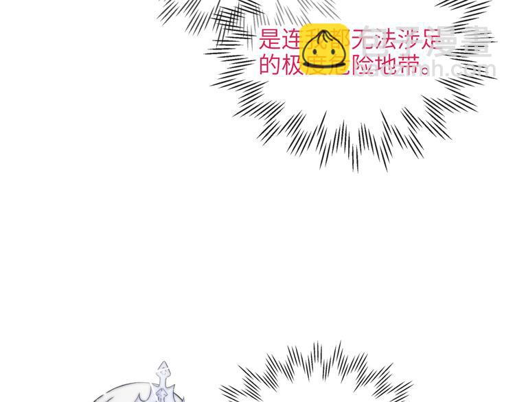 第23话 我好嗨…个毛线！46