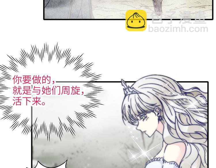 第23话 我好嗨…个毛线！60
