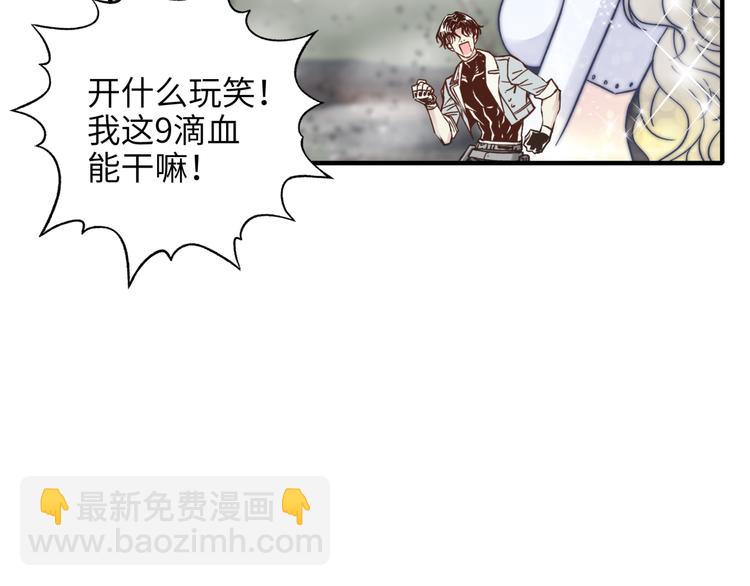 第23话 我好嗨…个毛线！61
