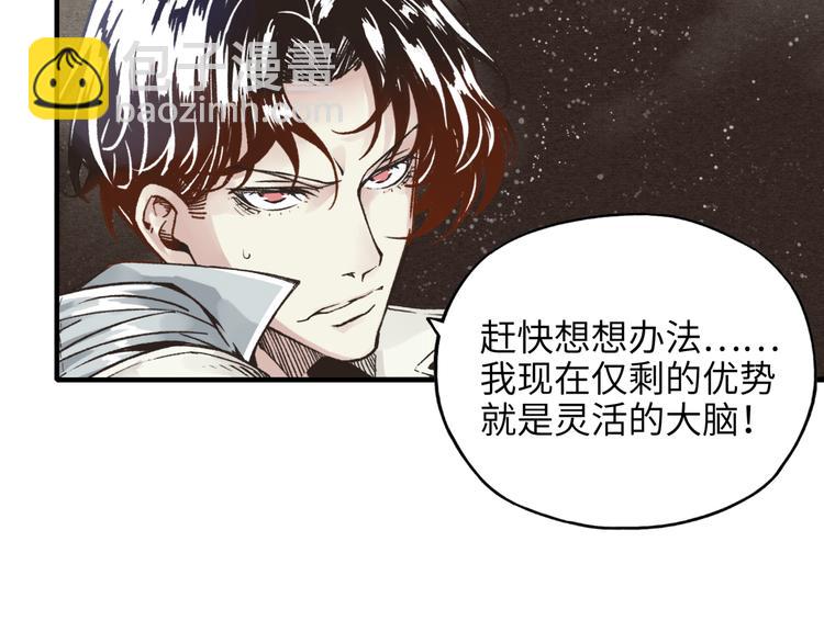 第23话 我好嗨…个毛线！99