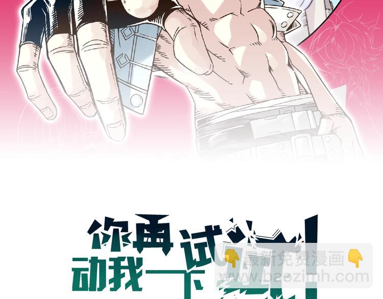 第27话 复仇烈焰1