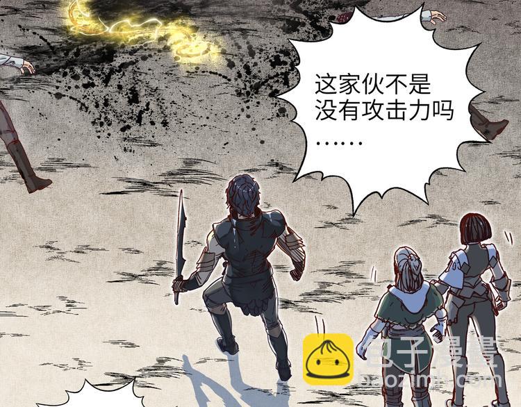 第27话 复仇烈焰113