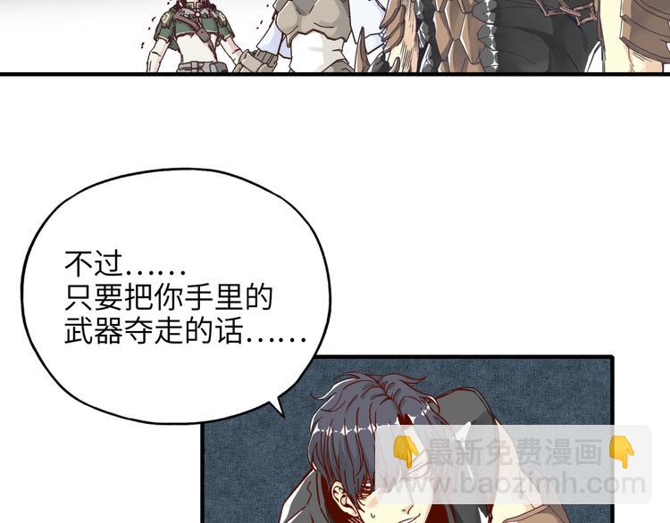 第27话 复仇烈焰120