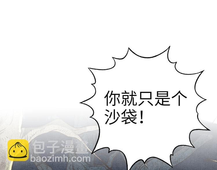 第27话 复仇烈焰129