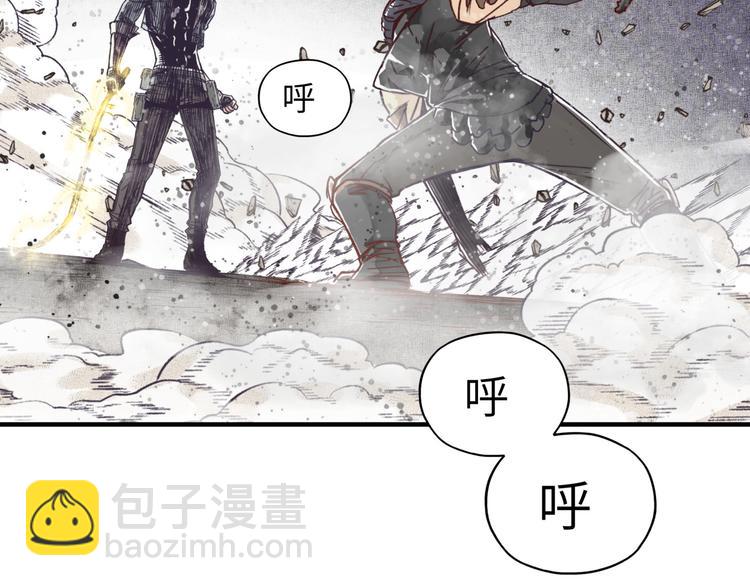 第27话 复仇烈焰143