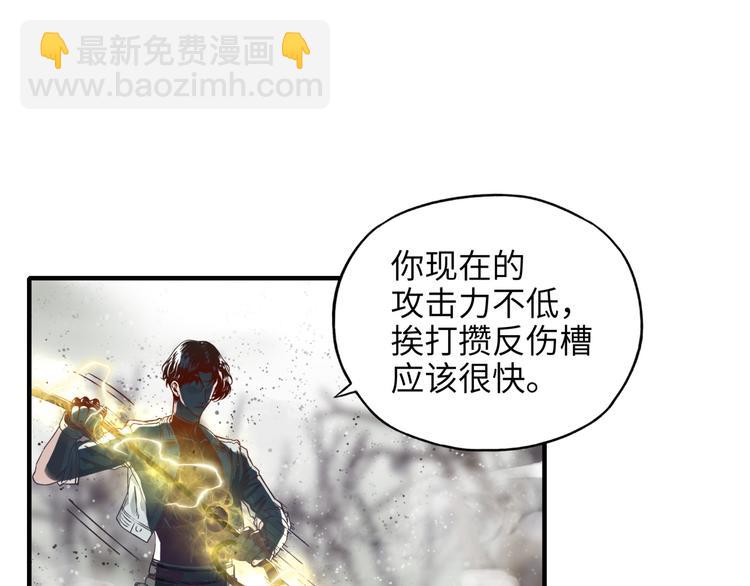 第27话 复仇烈焰144