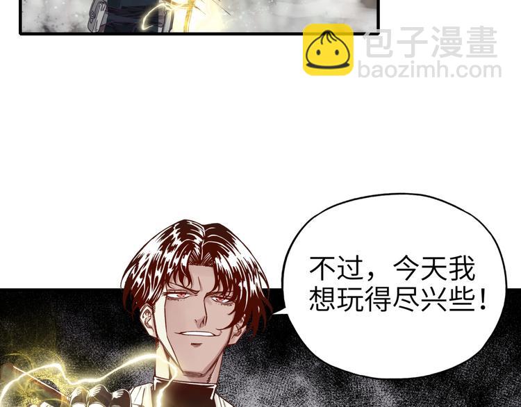 第27话 复仇烈焰145