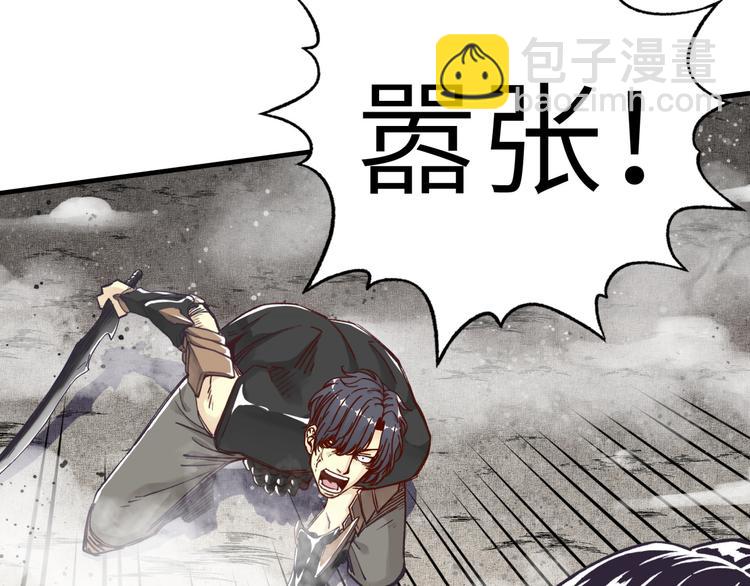 第27话 复仇烈焰147