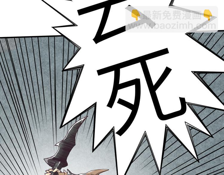 第27话 复仇烈焰149