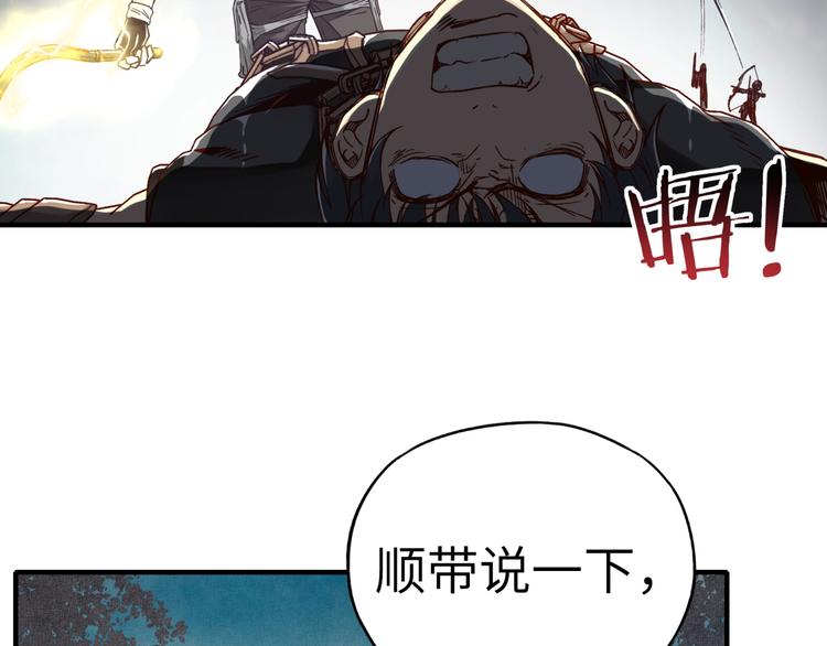 第27话 复仇烈焰163