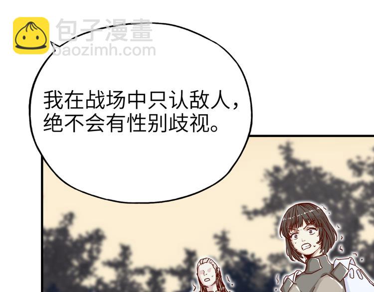 第27话 复仇烈焰165