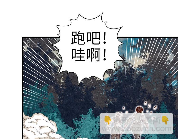 第27话 复仇烈焰168