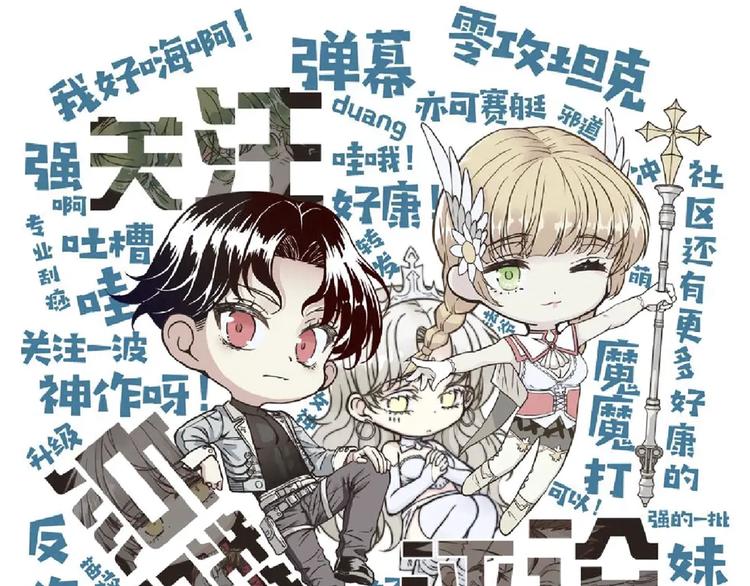 第27话 复仇烈焰177