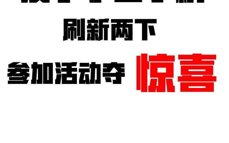 第27话 复仇烈焰183