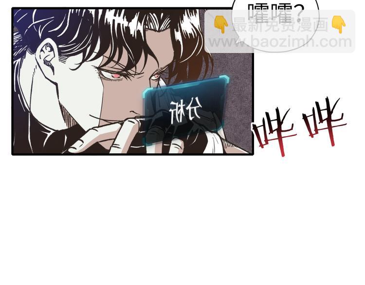 第27话 复仇烈焰19