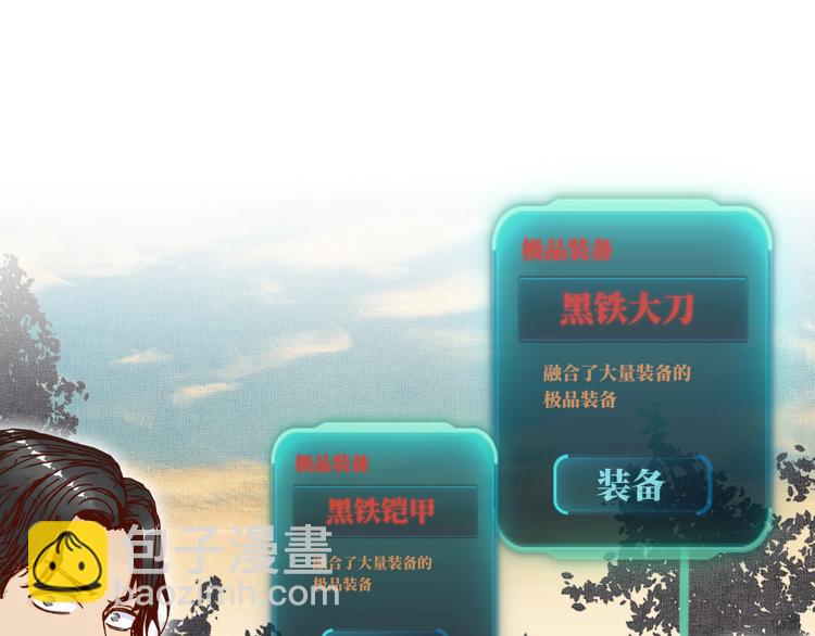 第27话 复仇烈焰20