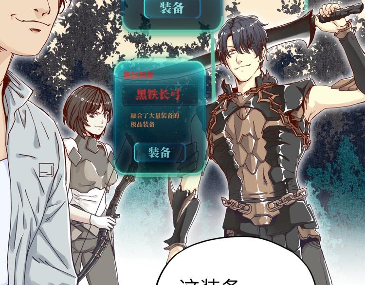 第27话 复仇烈焰21