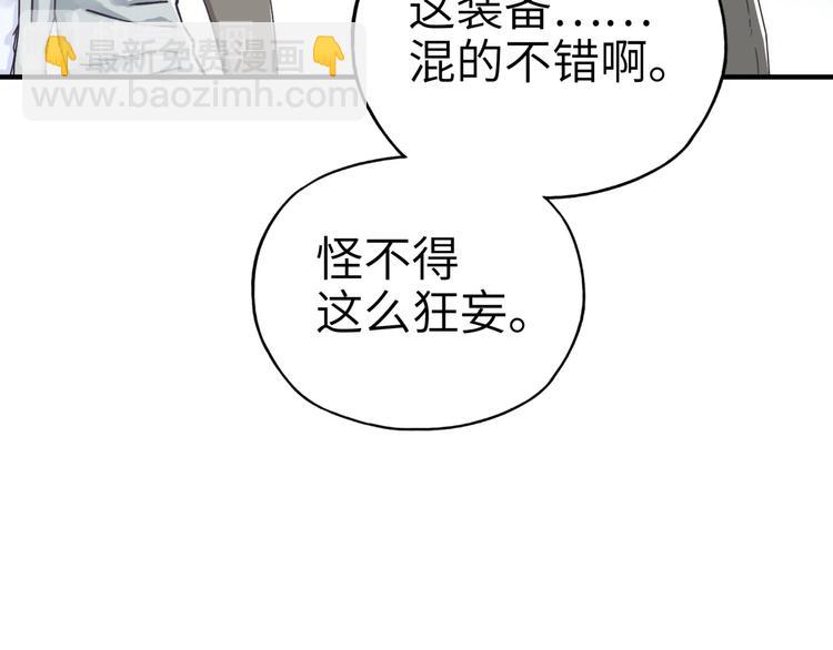 第27话 复仇烈焰22