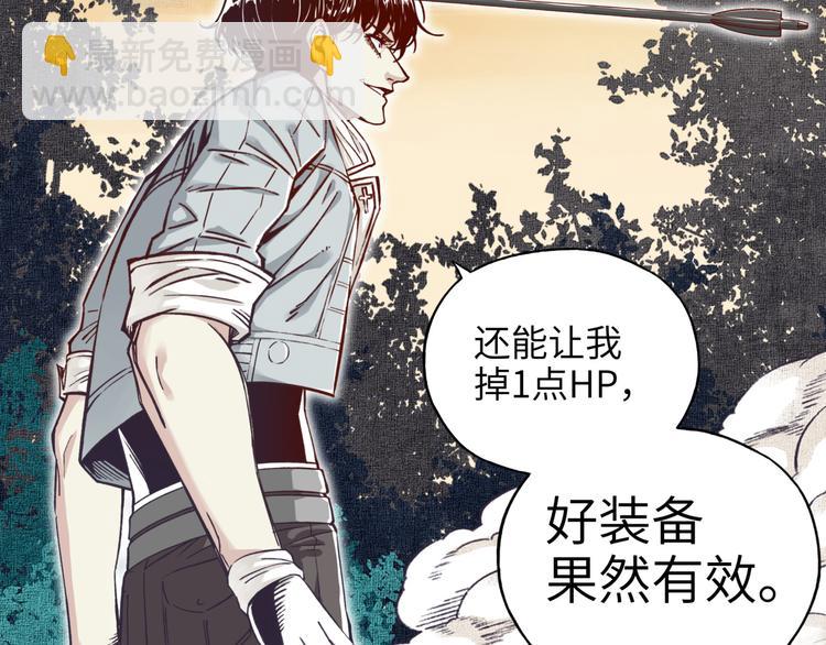 第27话 复仇烈焰27