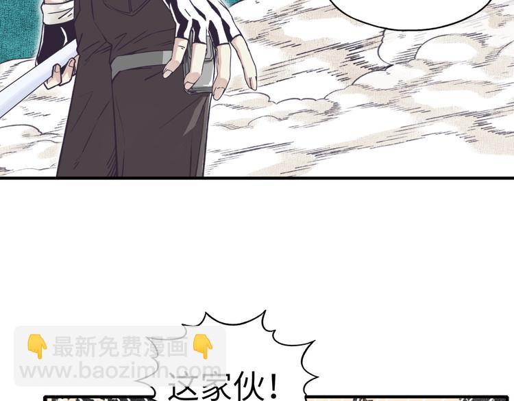 第27话 复仇烈焰28