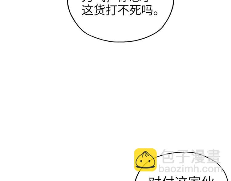 第27话 复仇烈焰30
