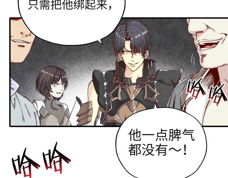 第27话 复仇烈焰33