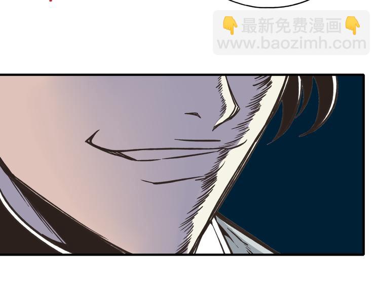 第27话 复仇烈焰34
