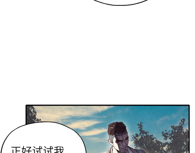 第27话 复仇烈焰37