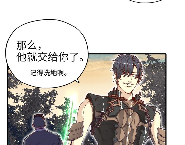 第27话 复仇烈焰45