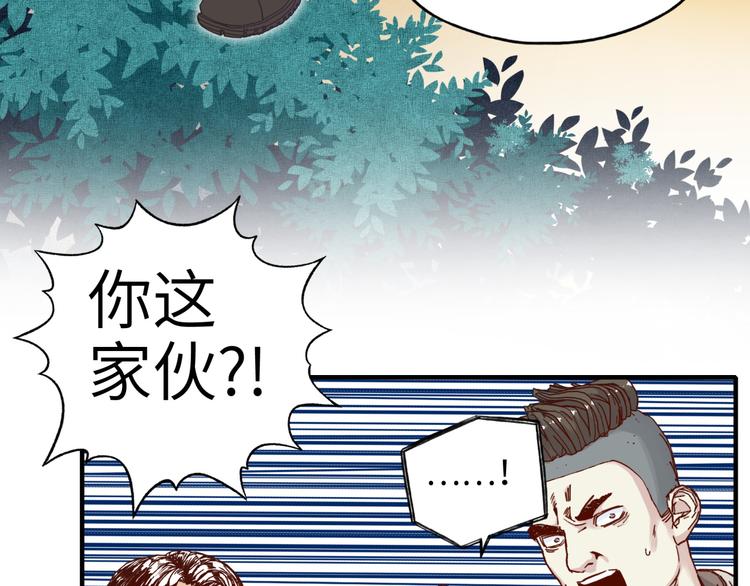第27话 复仇烈焰5