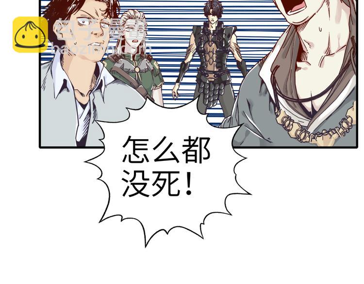 第27话 复仇烈焰6