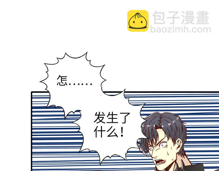 第27话 复仇烈焰72