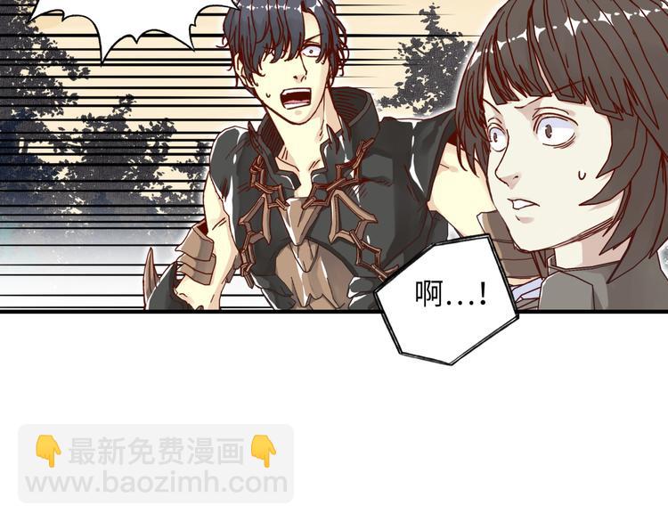 第27话 复仇烈焰75