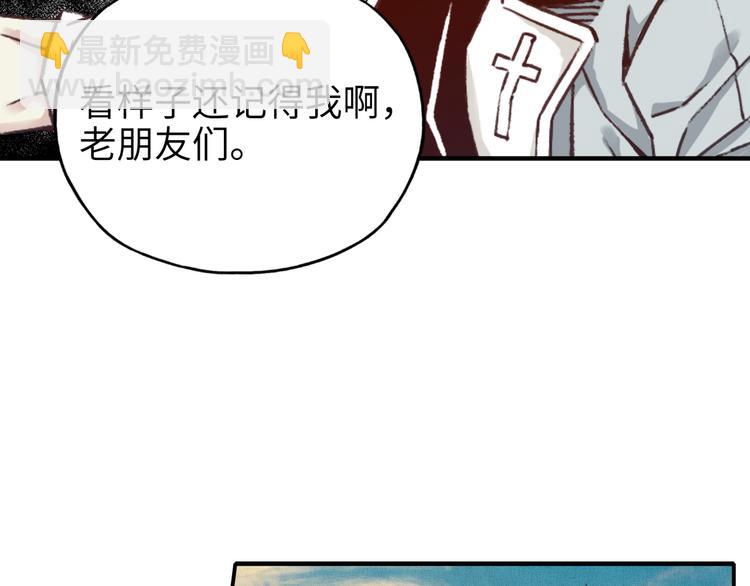 第27话 复仇烈焰8