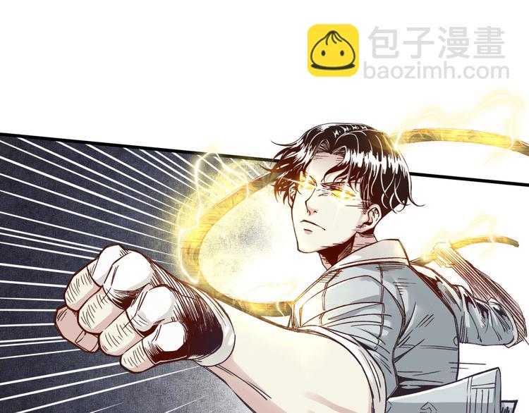 第27话 复仇烈焰87