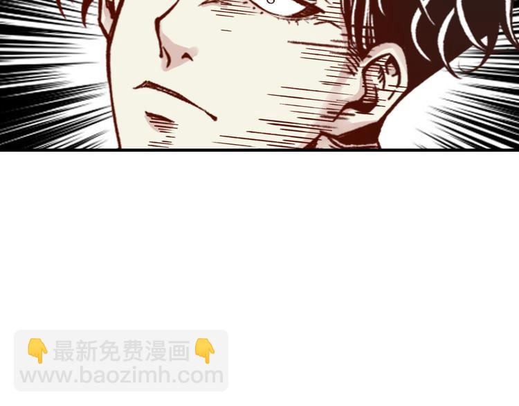 第27话 复仇烈焰89