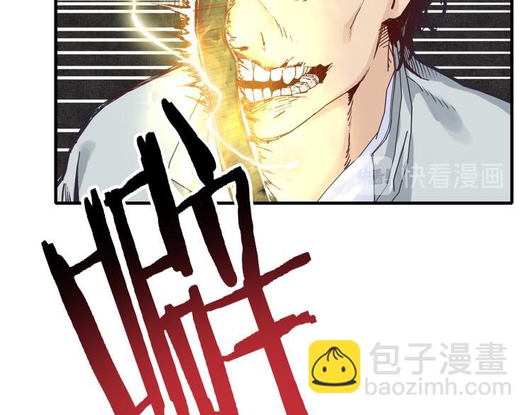 第27话 复仇烈焰91