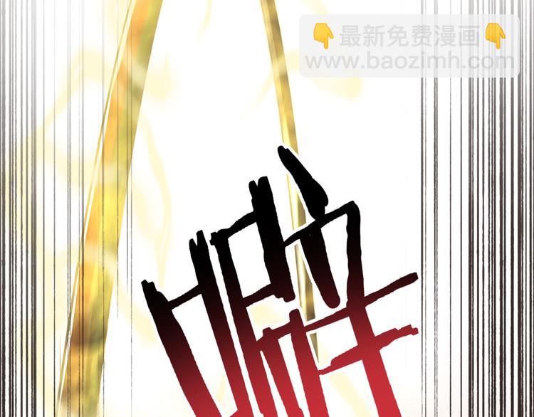 第27话 复仇烈焰93