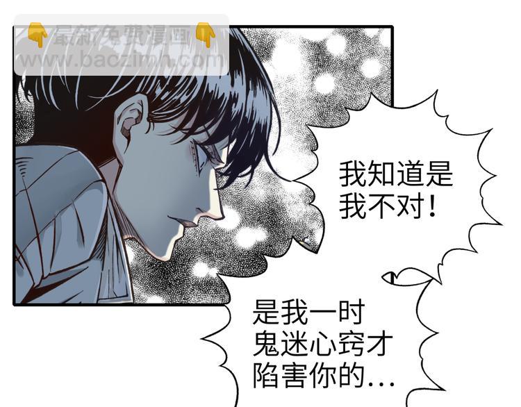 第28话 求饶就有用了嘛？100