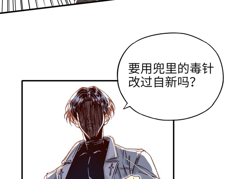 第28话 求饶就有用了嘛？115