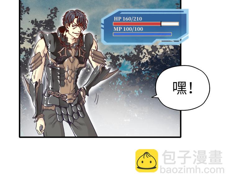 第28话 求饶就有用了嘛？12