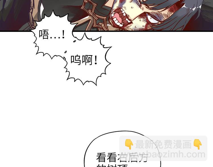 第28话 求饶就有用了嘛？127